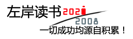 新觅